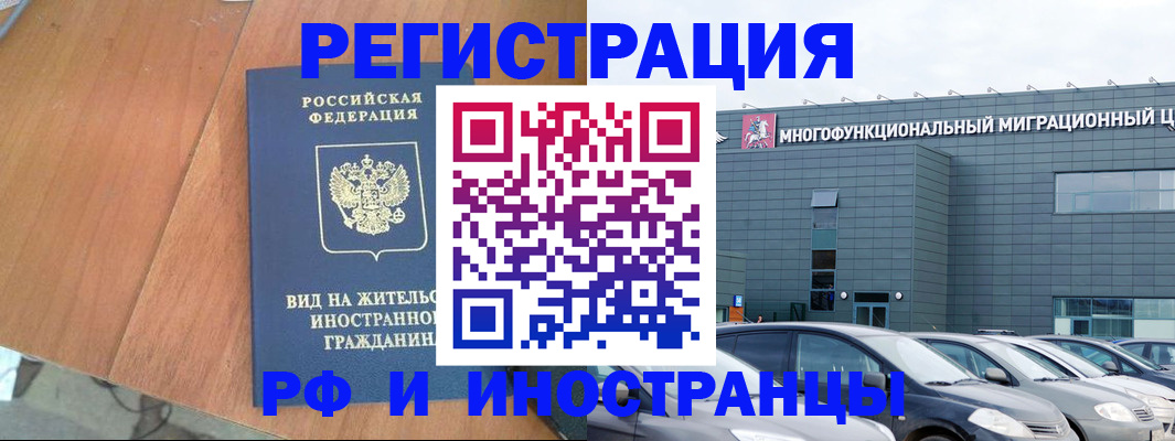 найти адрес прописки в Усинске