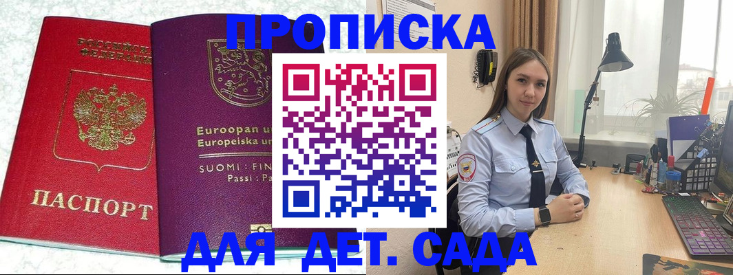 форма 3 в Усинске