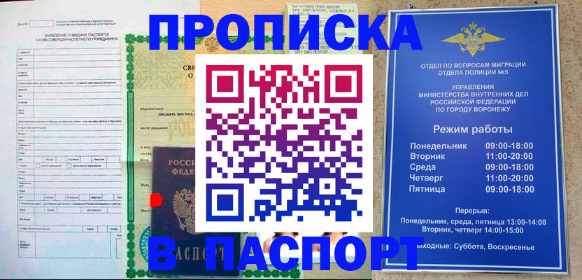 форма 3 в Усинске
